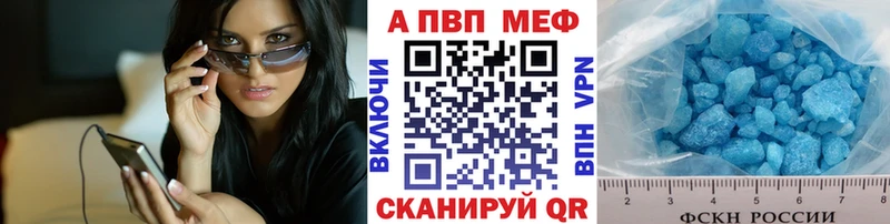 Alpha PVP Соль Губкин
