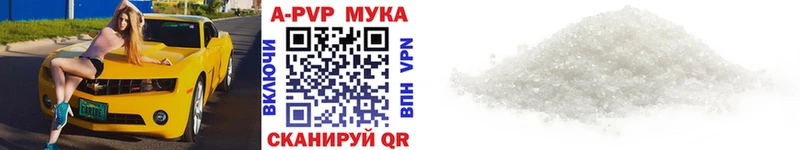 гидра как зайти  Губкин  A PVP СК  где купить наркоту 