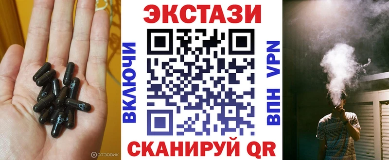 площадка Telegram  наркота  Губкин  Экстази XTC 
