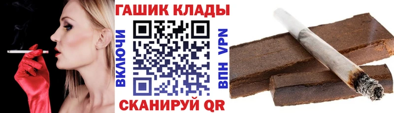 ГАШ ice o lator хочу наркоту Губкин