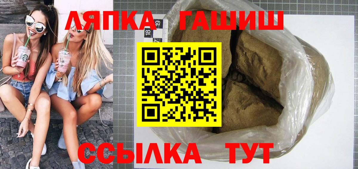 Гашиш  Гашиш Изолятор  Губкин  Вход с VPN  ГАШИШ Изолятор 