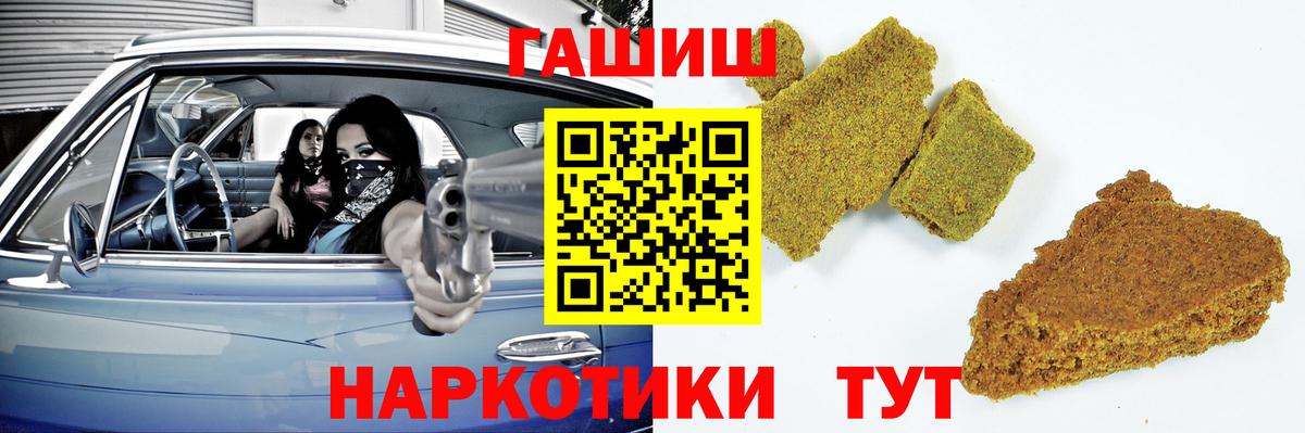 Гашиш VHQ Губкин