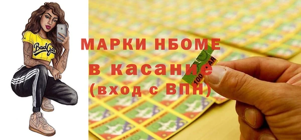стаф Заволжск