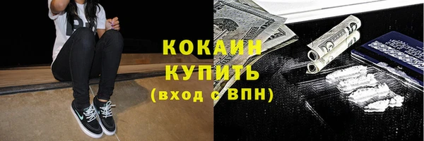 ALPHA PVP Заволжье
