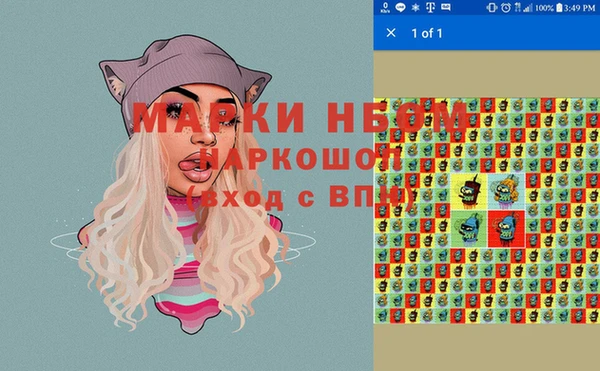 MDMA Тихорецк