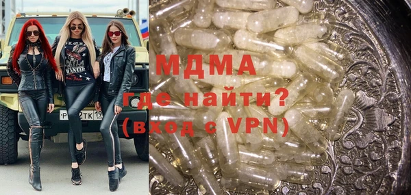 ALPHA PVP Заволжье
