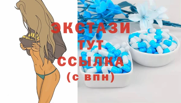 стаф Заволжск