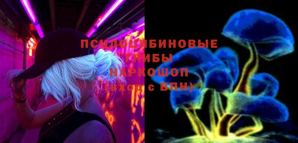 ALPHA PVP Заволжье