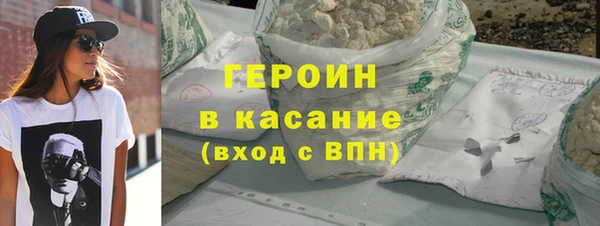 стаф Заволжск