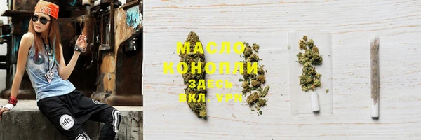 стаф Заволжск