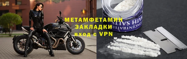 стаф Заволжск