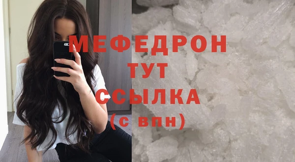 стаф Заволжск