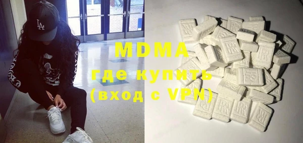 ALPHA PVP Заволжье