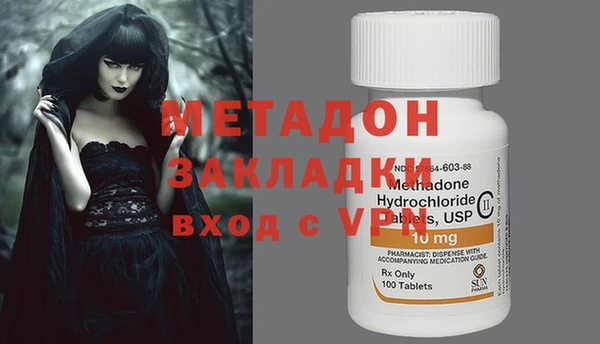 ALPHA PVP Заволжье