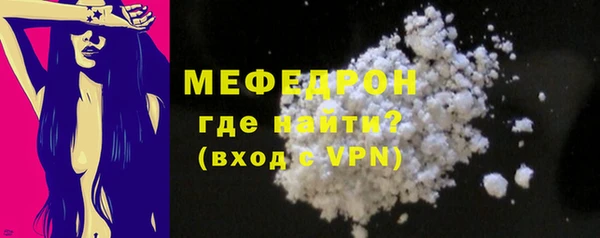 стаф Заволжск