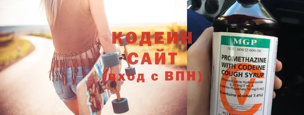 стаф Заволжск