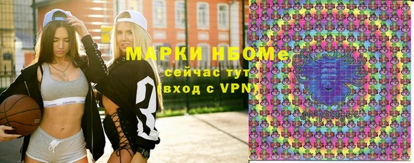 стаф Заволжск