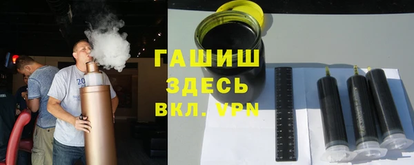 ALPHA PVP Заволжье