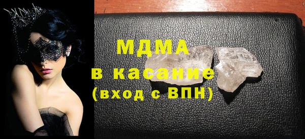 стаф Заволжск