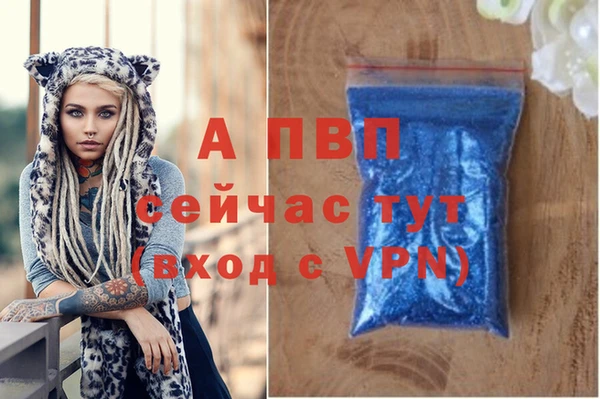 ALPHA PVP Заволжье