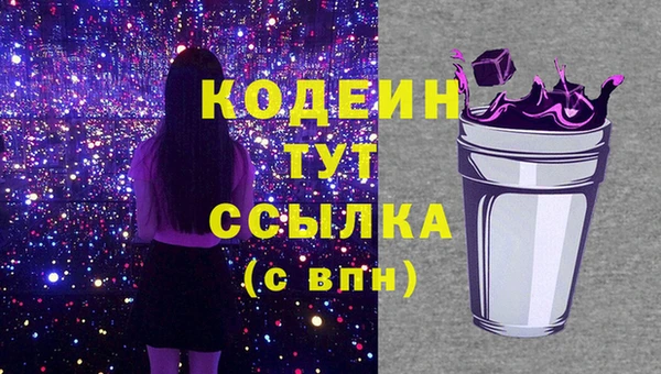 ALPHA PVP Заволжье