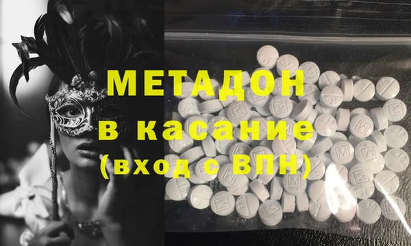 ALPHA PVP Заволжье