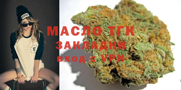 кокс Заводоуковск