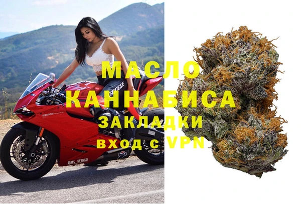 MDMA Тихорецк