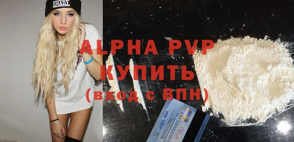 а пвп мука Тобольск