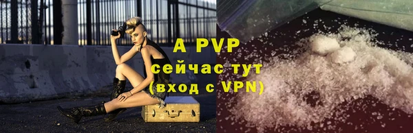 ALPHA PVP Заволжье
