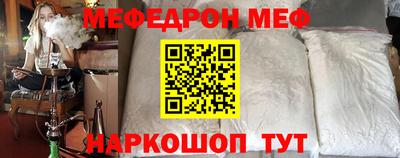 прущая мука Мариинск
