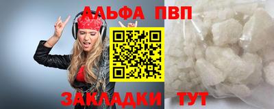 прущая мука Мариинск