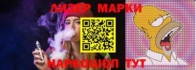 бошки Малгобек