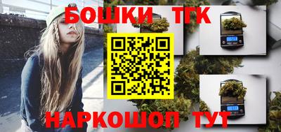 бошки Малгобек