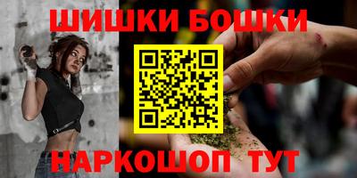 бошки Малгобек