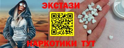 прущая мука Мариинск