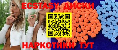прущая мука Мариинск