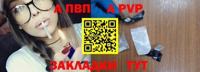 бошки Малгобек