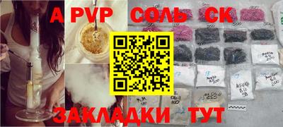 apvp Малоярославец