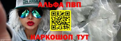 прущая мука Мариинск