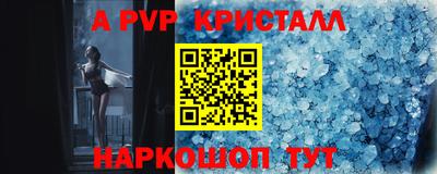 apvp Малоярославец