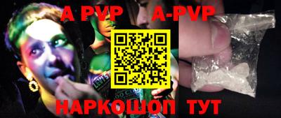 apvp Малоярославец