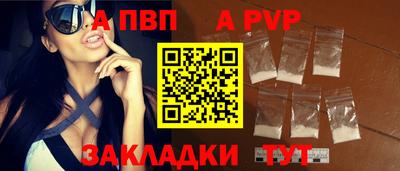 бошки Малгобек