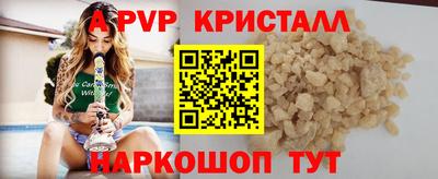 apvp Малоярославец