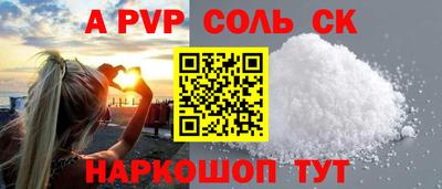 прущая мука Мариинск