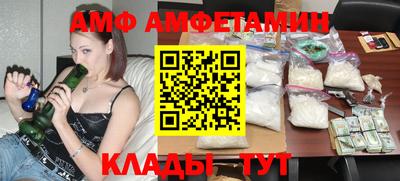 прущая мука Мариинск