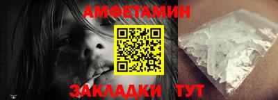 прущая мука Мариинск