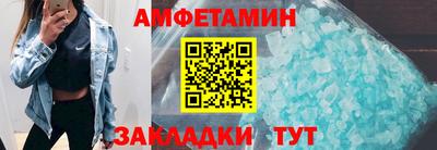 бошки Малгобек