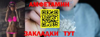 прущая мука Мариинск