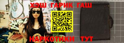 бошки Малгобек
